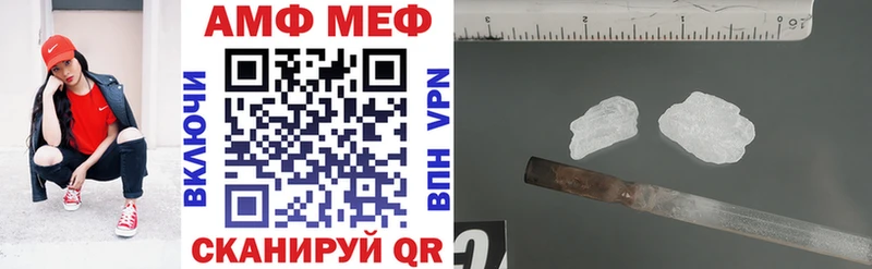 Amphetamine 97%  Верхоянск 