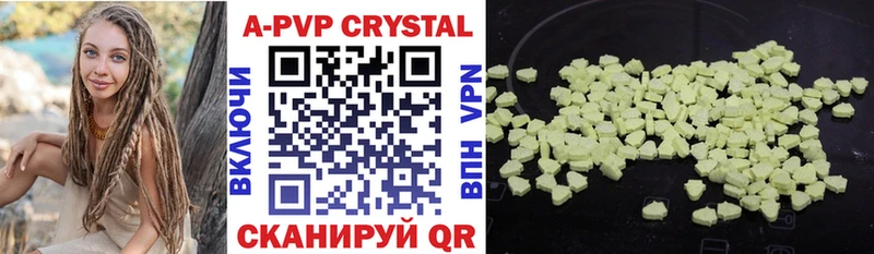 Alpha-PVP VHQ  Верхоянск 