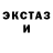Amphetamine Розовый Levda