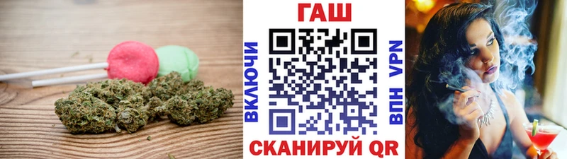 Еда ТГК конопля  наркошоп  Верхоянск 