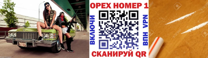 маркетплейс Telegram  Верхоянск  КОКАИН Перу  сколько стоит 