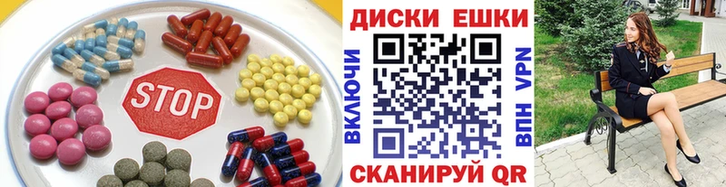 Ecstasy XTC  купить наркотики цена  Верхоянск 