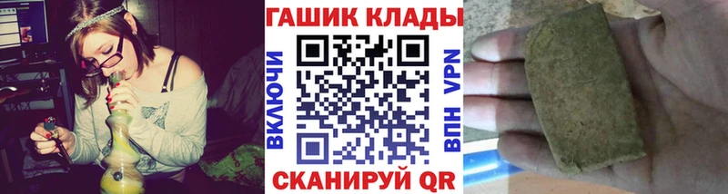 mega сайт  Верхоянск  ГАШИШ индика сатива 