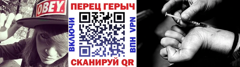 где купить наркотик  Верхоянск  kraken зеркало  Героин VHQ 