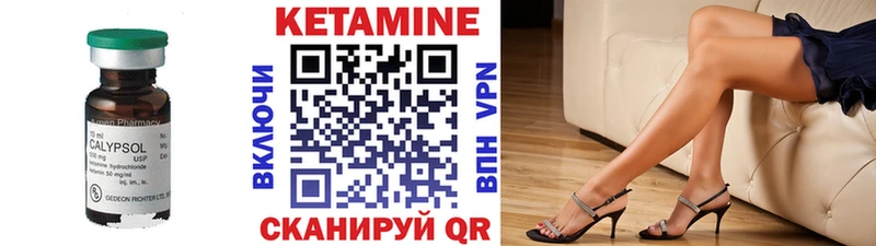 Кетамин ketamine  продажа наркотиков  Верхоянск 