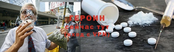 каннабис Бронницы