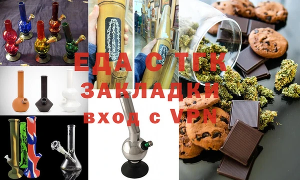 ешки Бородино