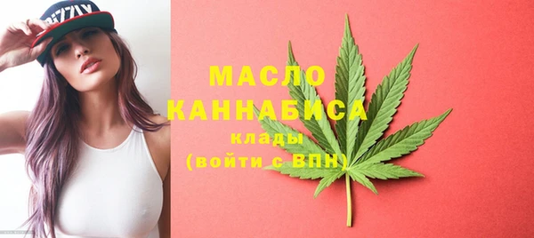 метадон Верхний Тагил