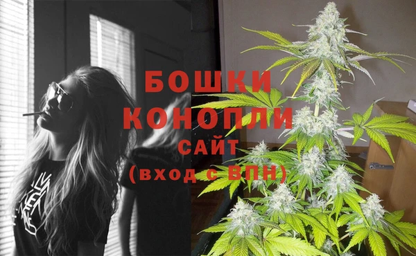 каннабис Бронницы