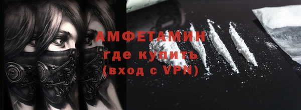 амф Бугульма