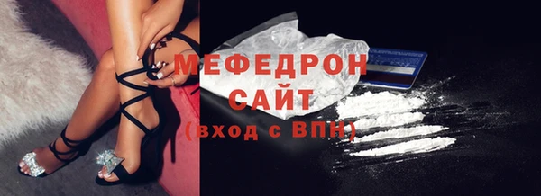каннабис Бронницы