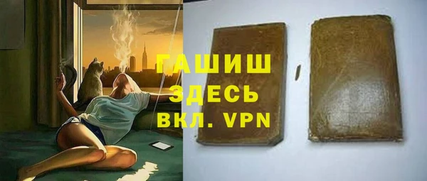 кристаллы Верея
