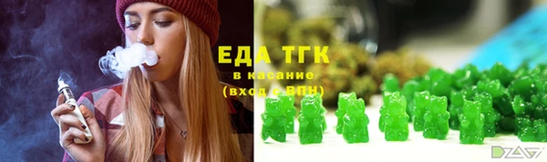 амф Бугульма