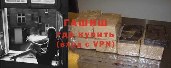 бутират Белокуриха