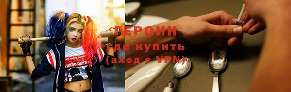 ешки Бородино