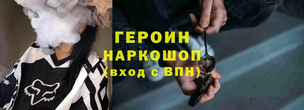 ешки Бородино