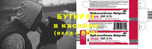 каннабис Бронницы