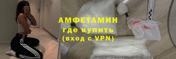 кокаин VHQ Верхнеуральск