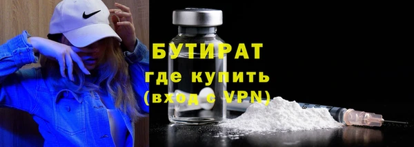 кокаин VHQ Верхнеуральск