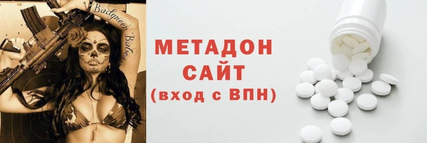амф Бугульма