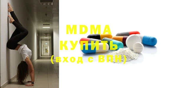 амф Бугульма