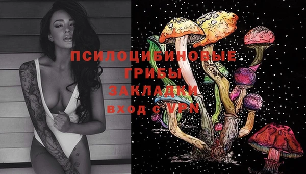каннабис Бронницы