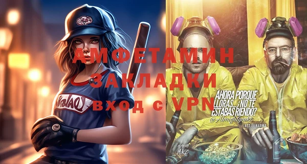 амф Бугульма