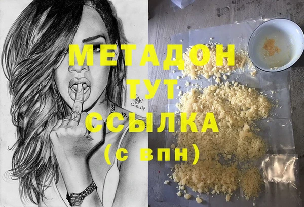 кокаин VHQ Верхнеуральск