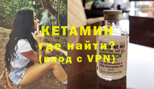 каннабис Бронницы