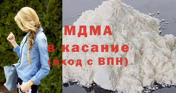 каннабис Бронницы
