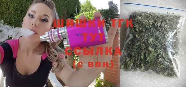 каннабис Бронницы