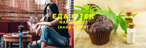каннабис Бронницы