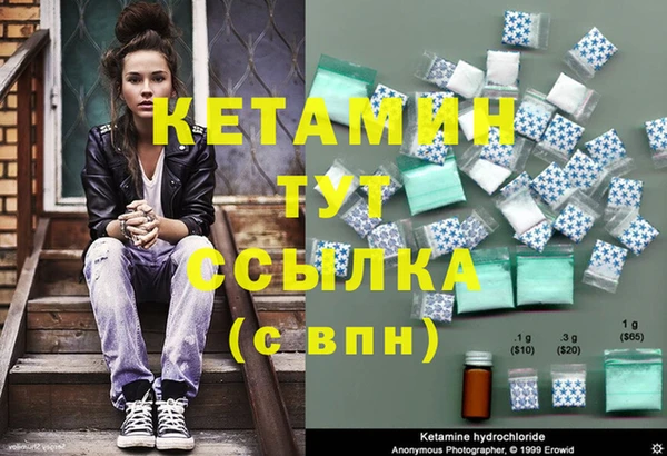 ешки Бородино