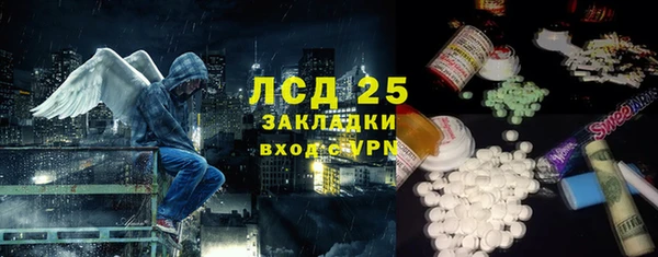 кокаин VHQ Верхнеуральск