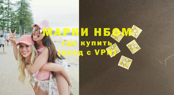 каннабис Бронницы