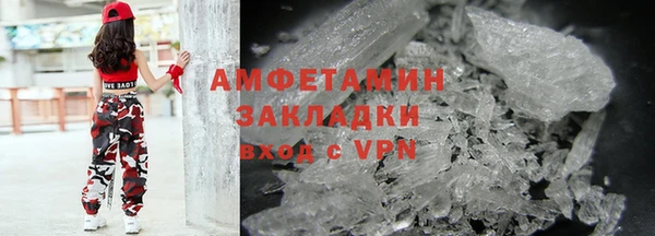 кристаллы Верея