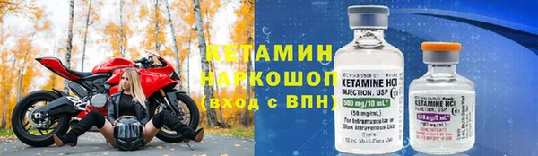 амф Бугульма