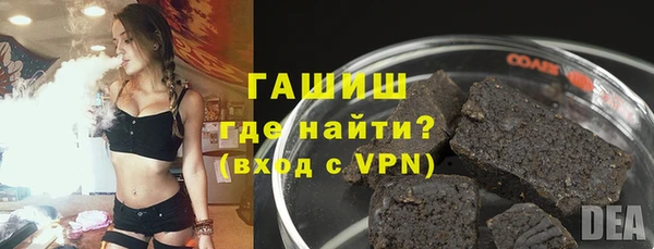 кристаллы Верея