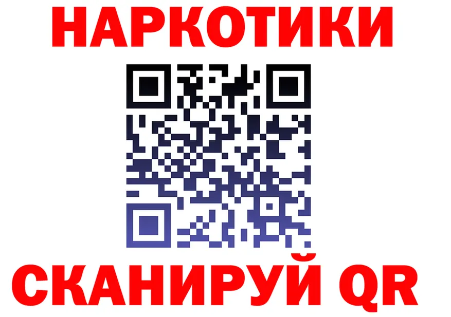 АМФ 98% зеркало площадка omg Верхоянск
