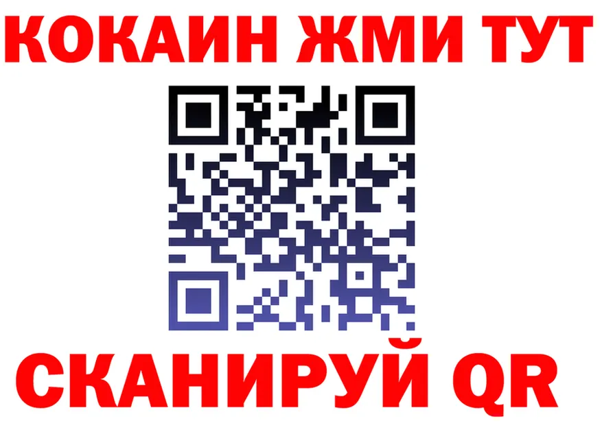 Как найти закладки? shop какой сайт Верхоянск