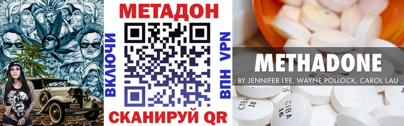 МЕТАДОН мёд  Верхоянск 