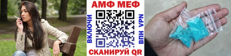 Метамфетамин кристалл  Верхоянск 