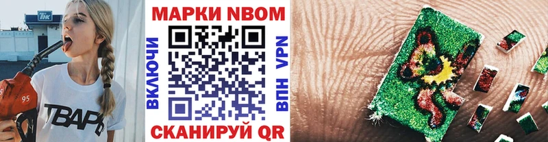 блэк спрут ONION  Верхоянск  Марки N-bome 1500мкг 