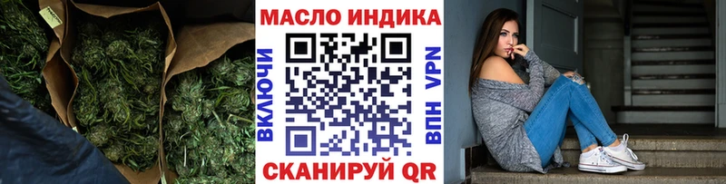 купить  цена  Верхоянск  ТГК вейп с тгк 